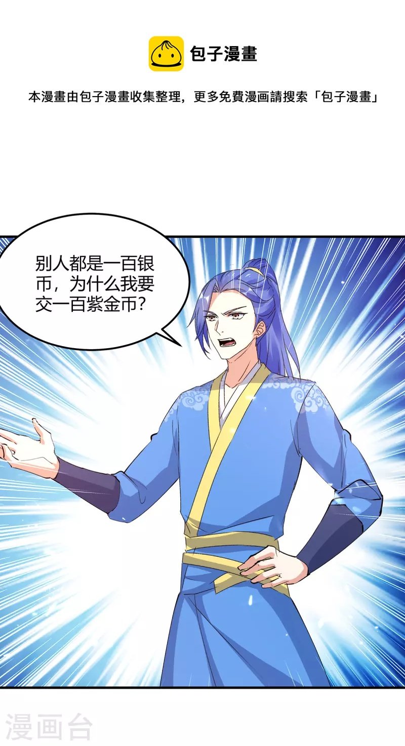 第322话 谁也救不了你