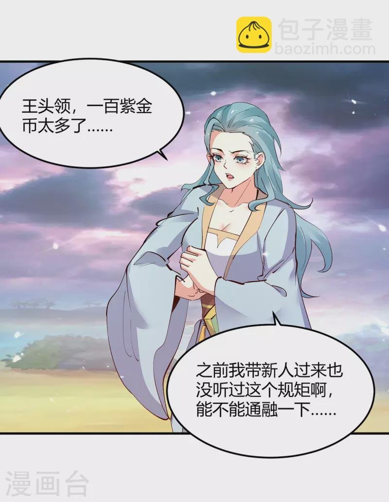 第322话 谁也救不了你