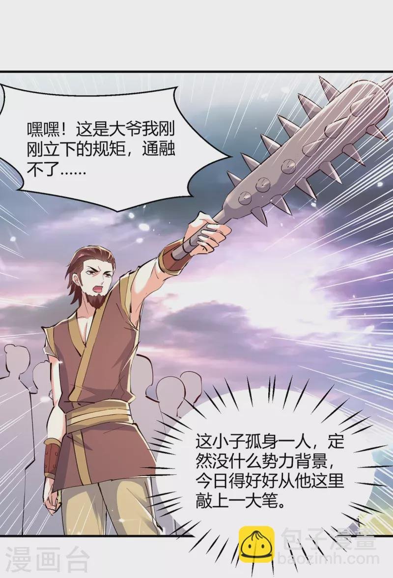 第322话 谁也救不了你