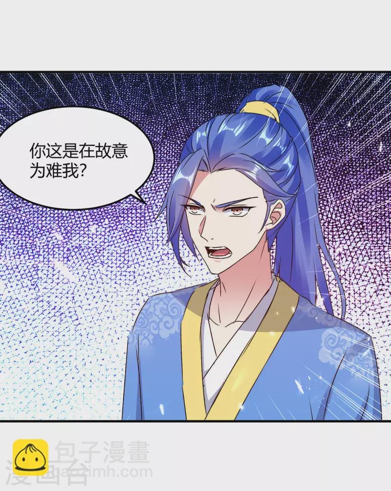 第322话 谁也救不了你