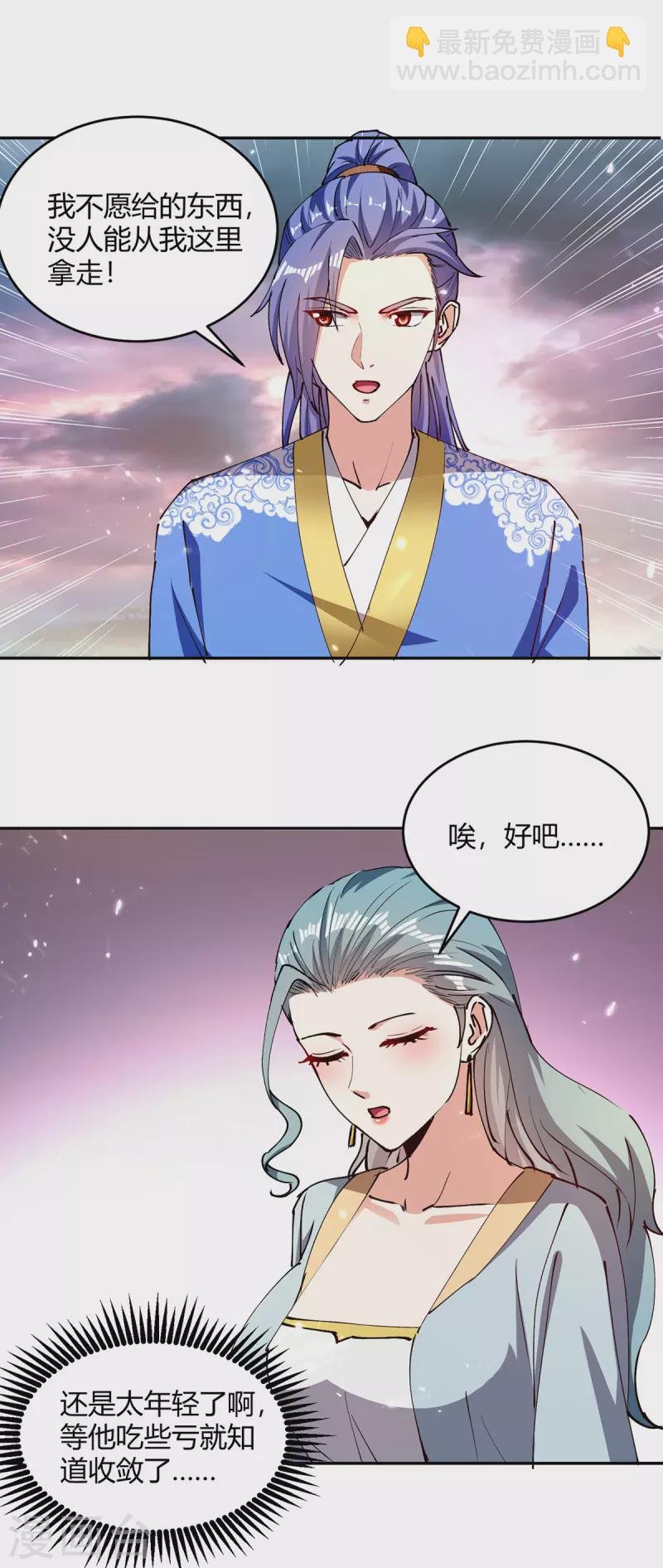 第322话 谁也救不了你