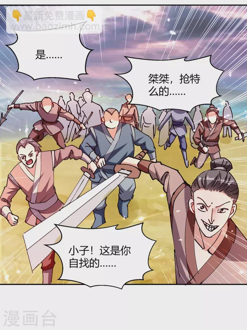 第322话 谁也救不了你