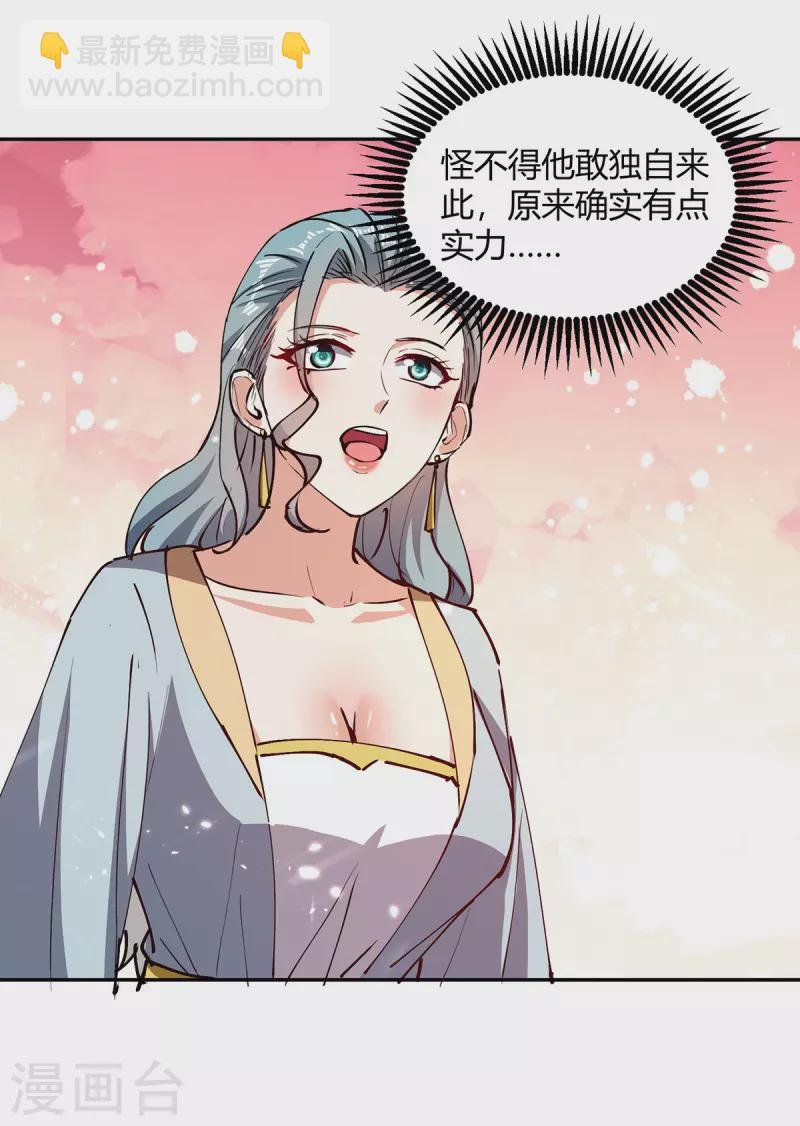 第322话 谁也救不了你