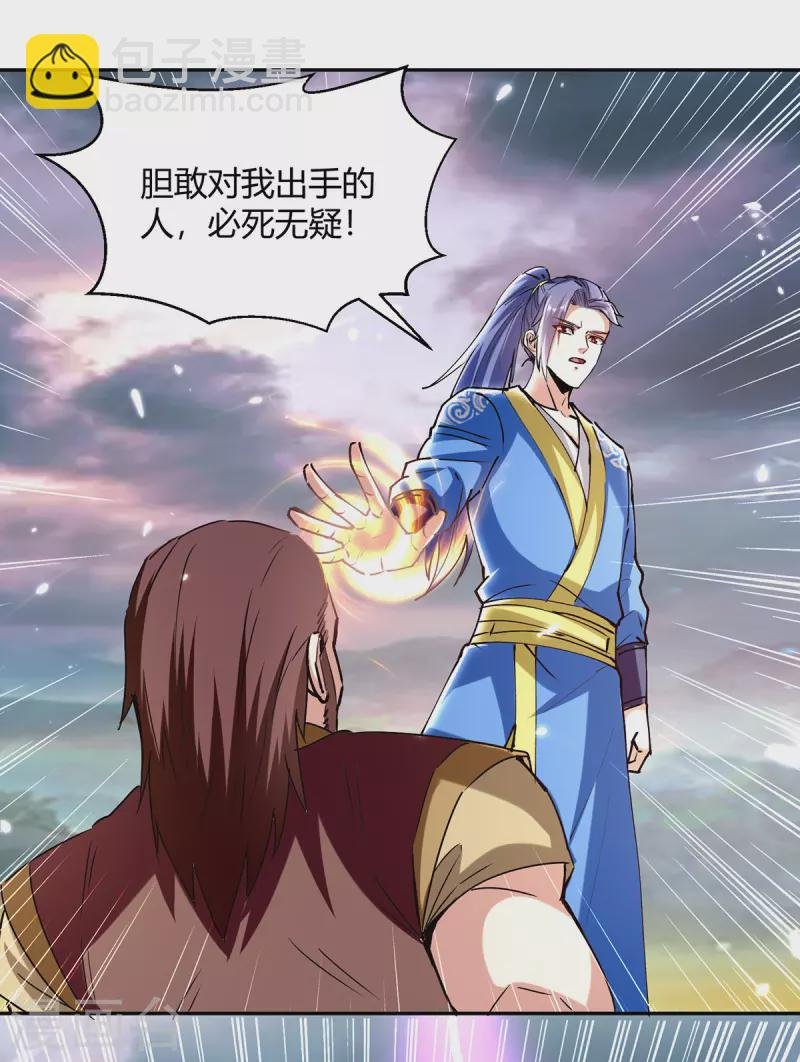第322话 谁也救不了你