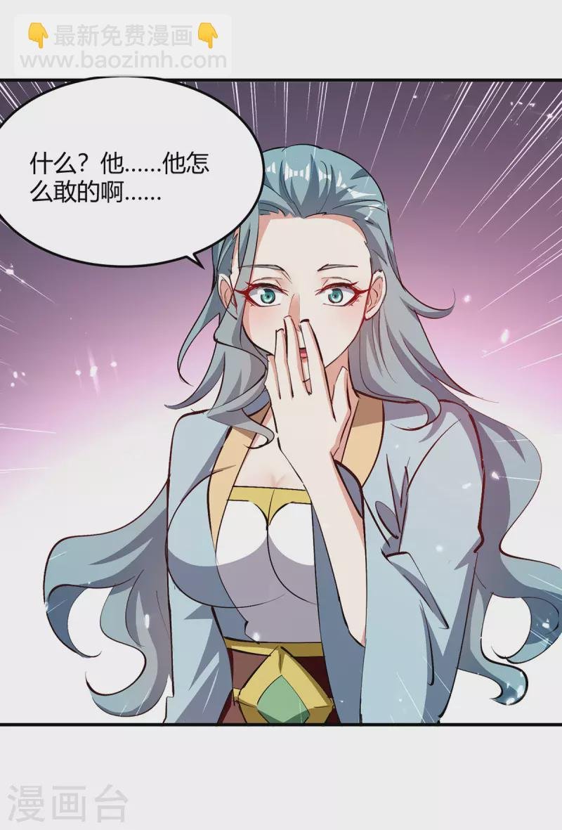 第322话 谁也救不了你