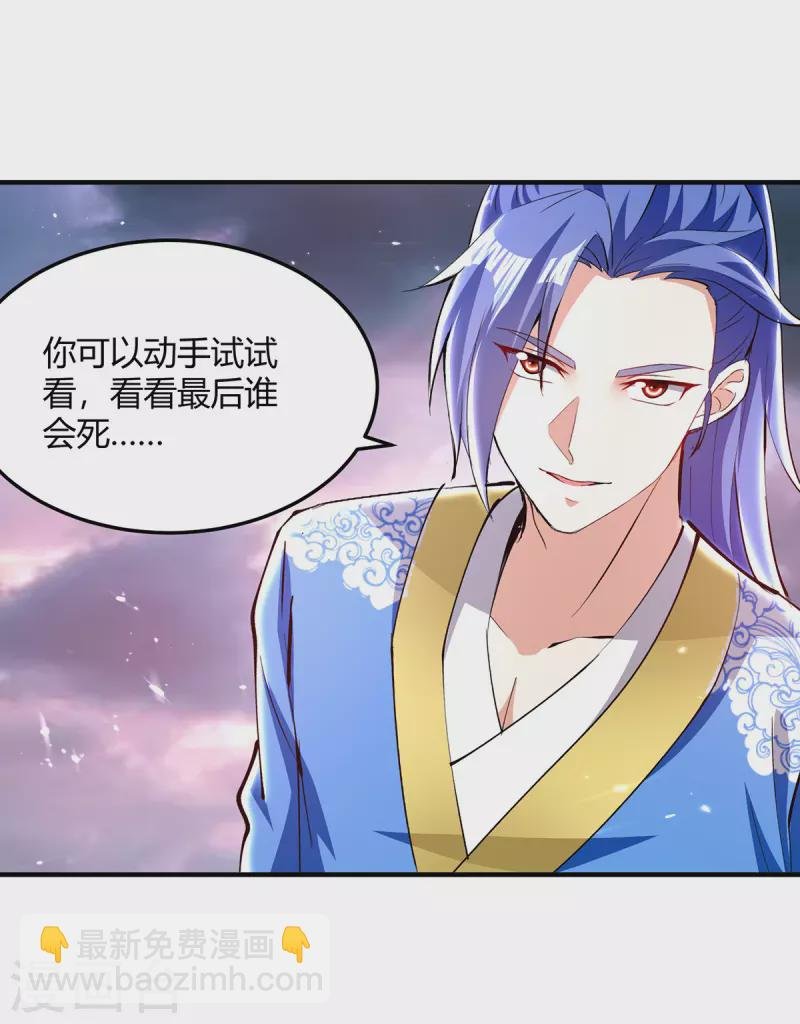 第323话 强闯群魔岛