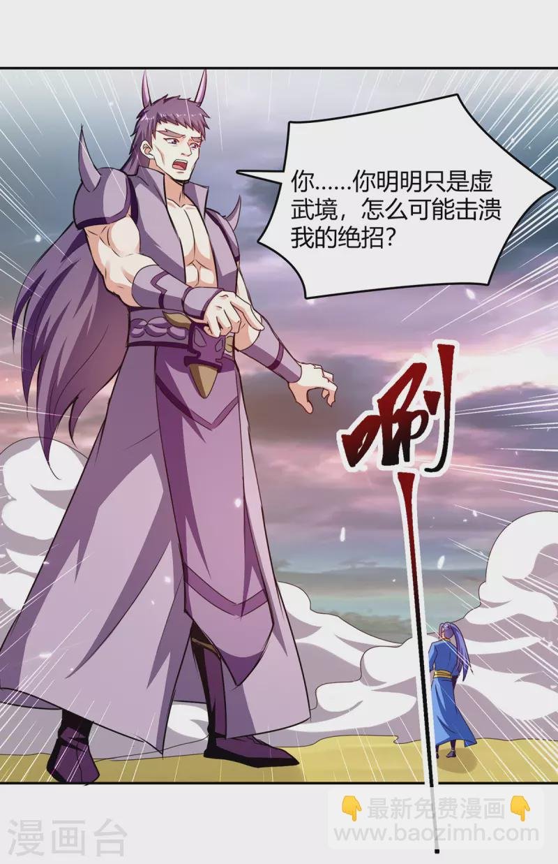 第323话 强闯群魔岛