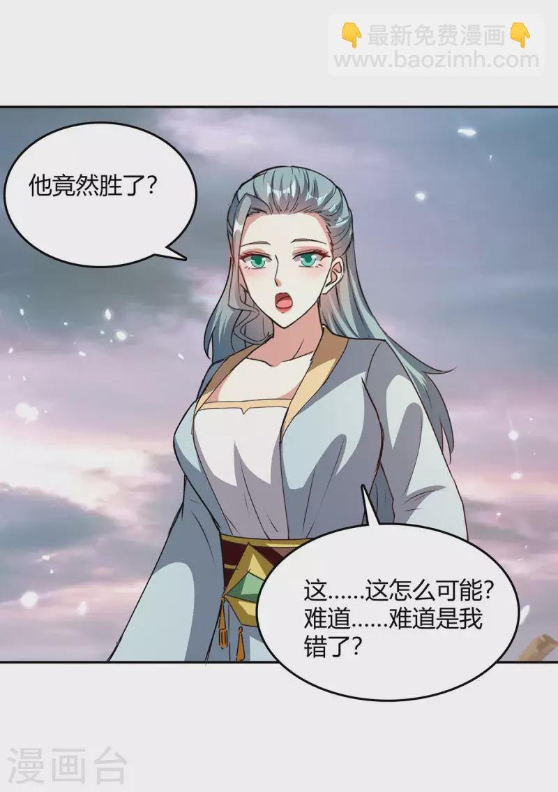 第325话 金陵绝地