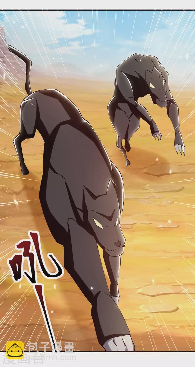 第326话 黄雀在后
