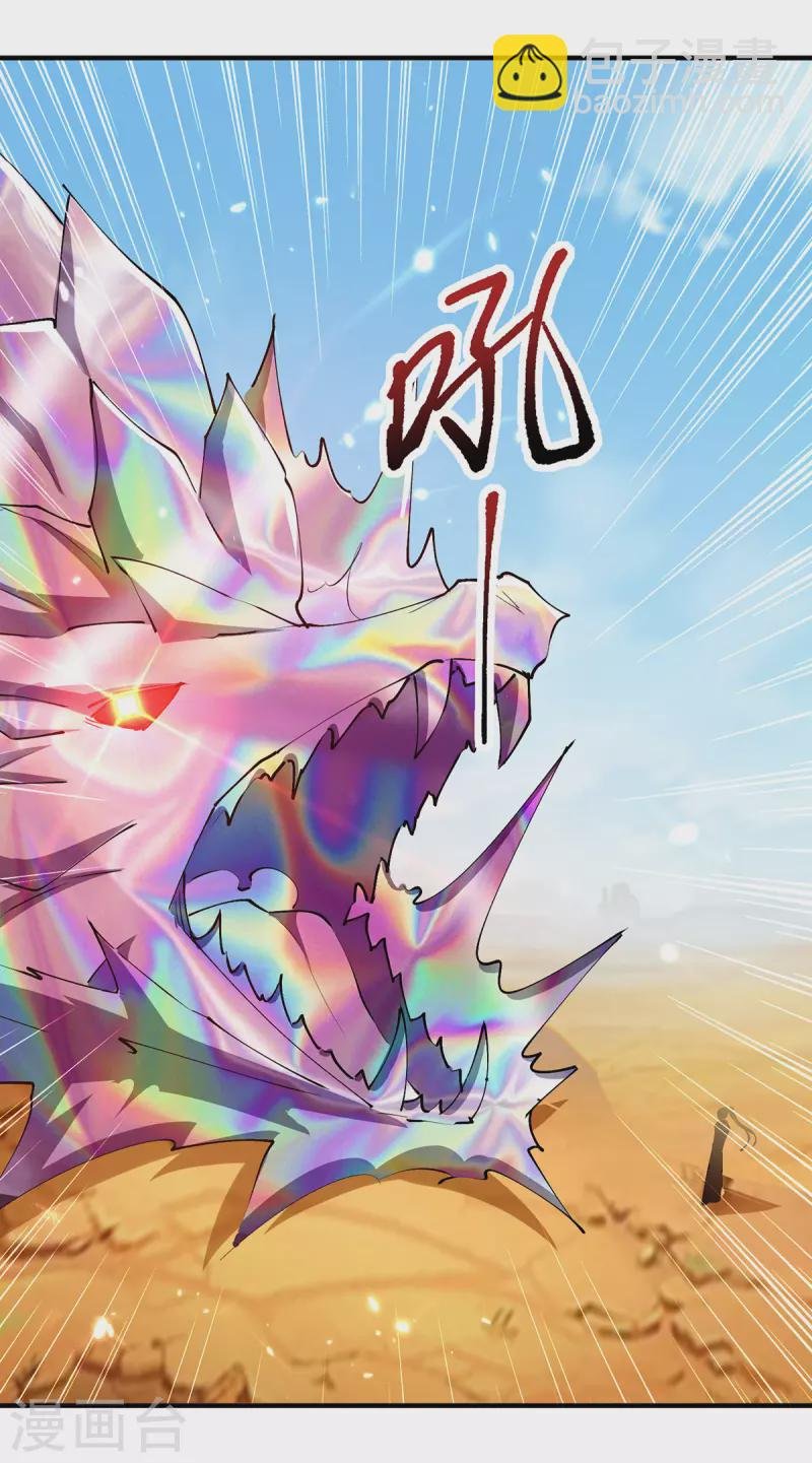 第326话 黄雀在后
