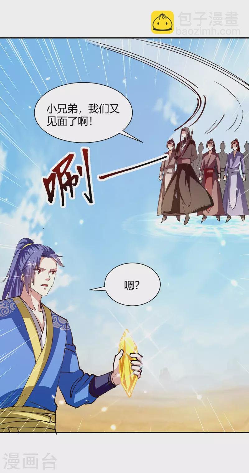 第326话 黄雀在后