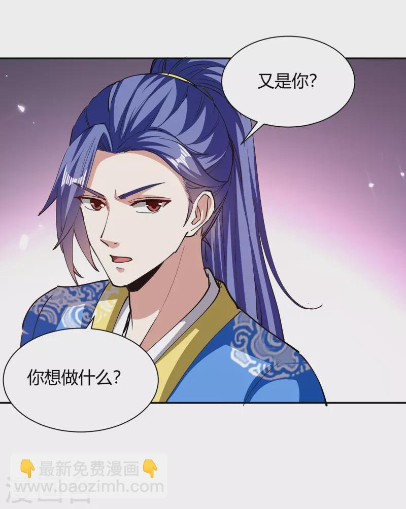 第326话 黄雀在后