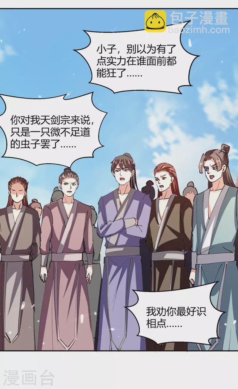 第327话 金傀