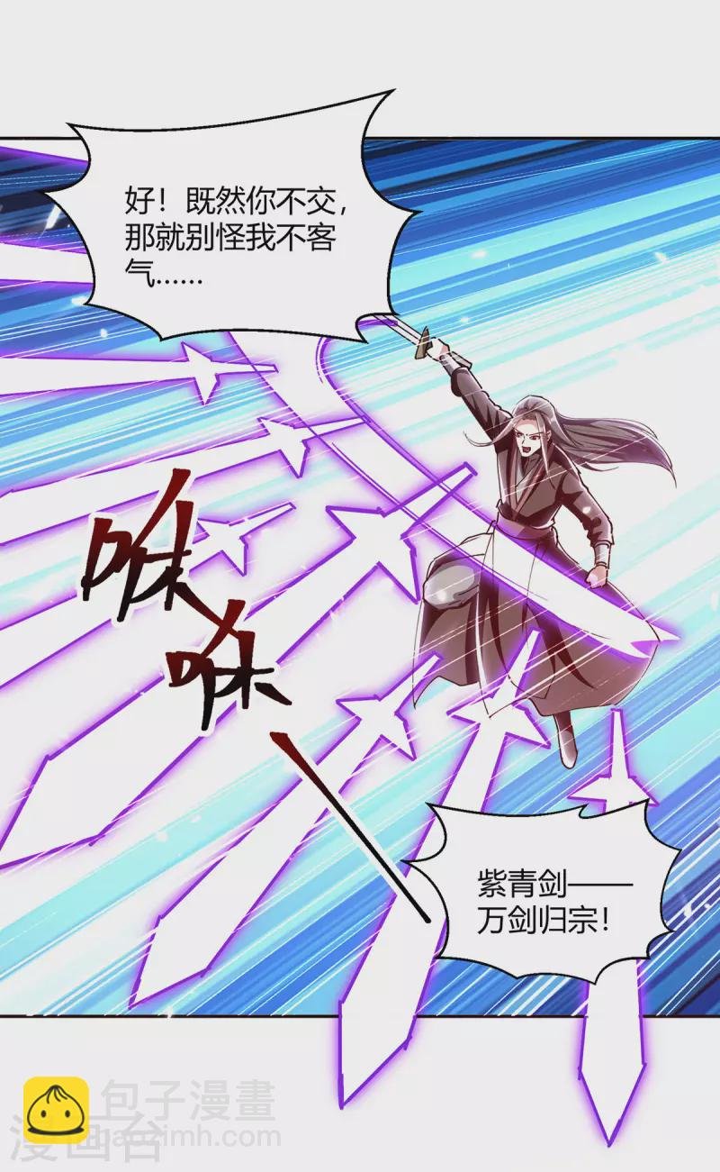 第327话 金傀