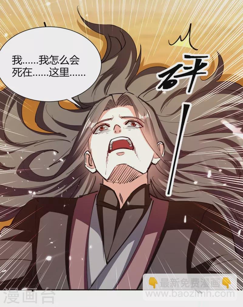 第327话 金傀