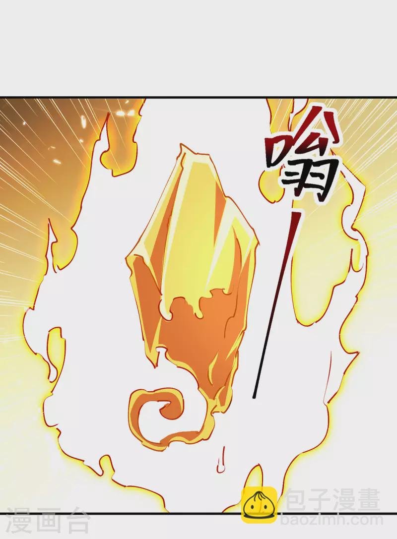 第327话 金傀
