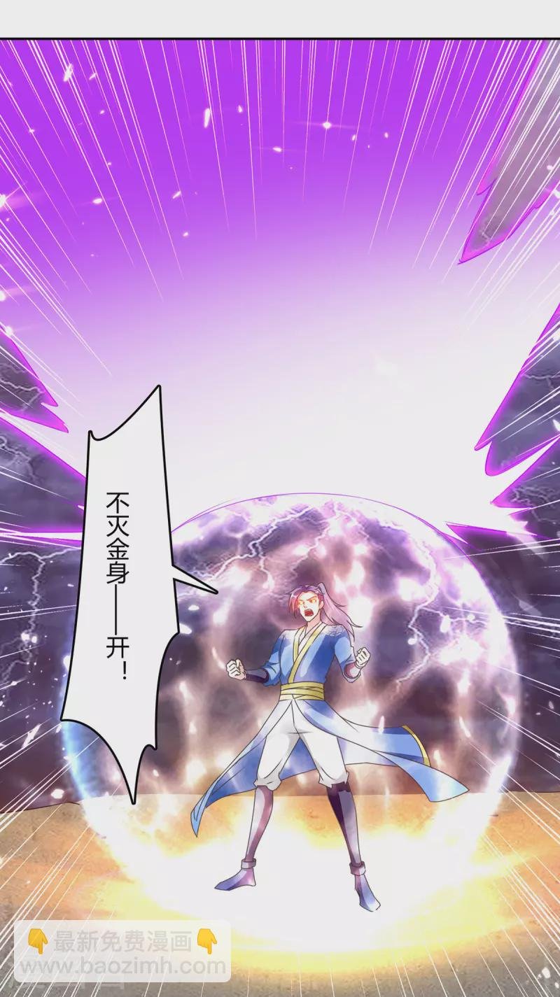第328话 神秘前辈