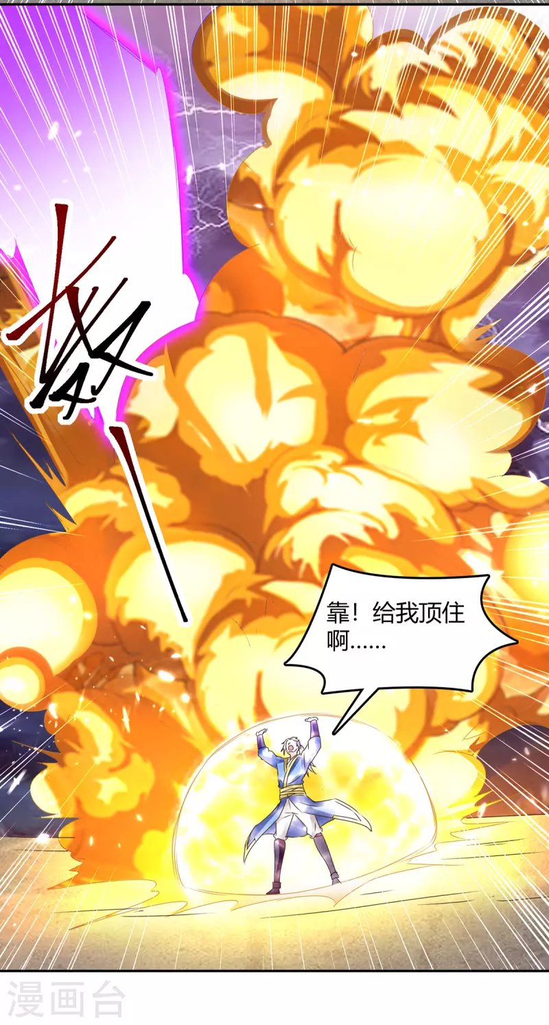 第328话 神秘前辈