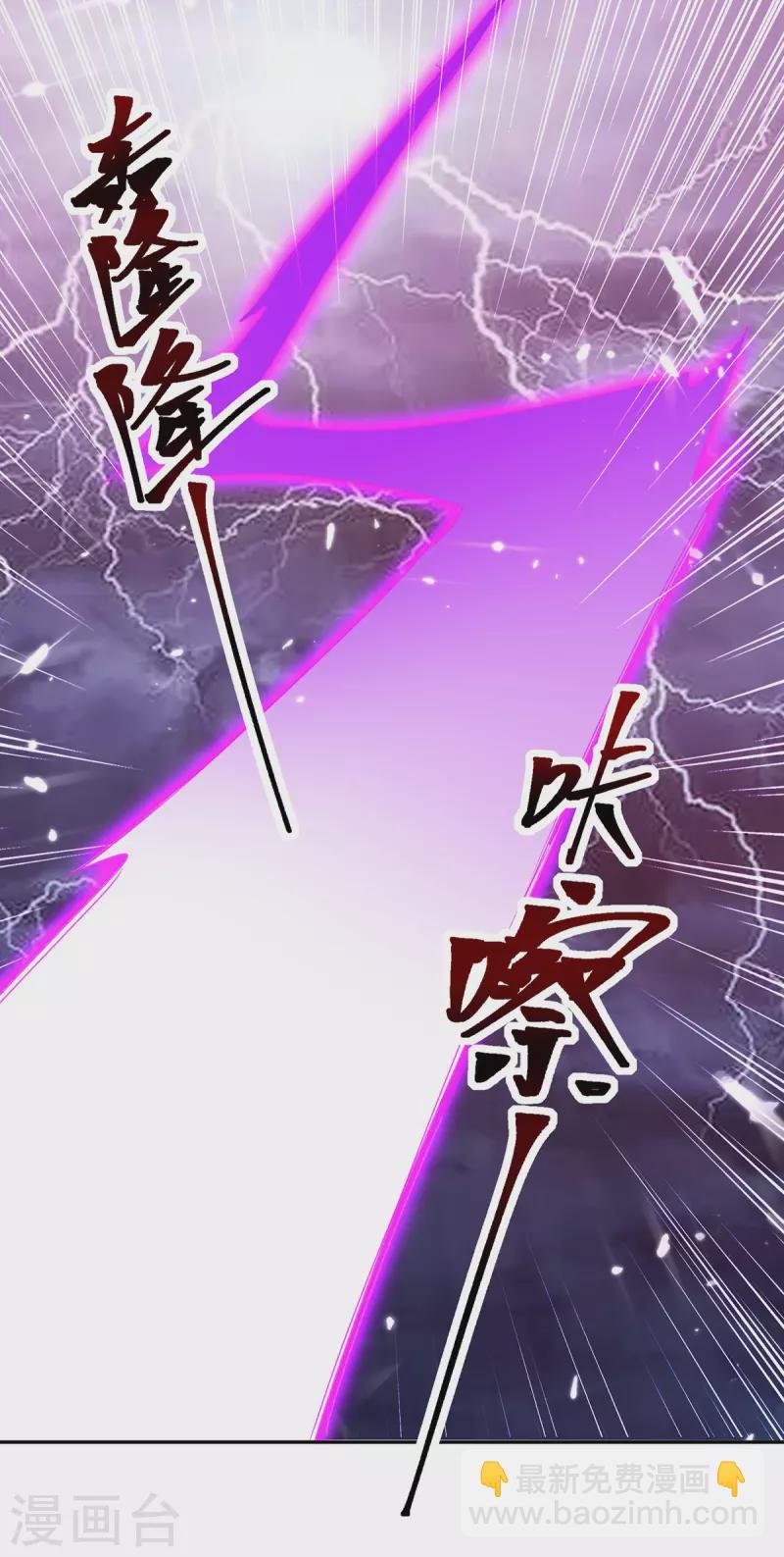 第328话 神秘前辈