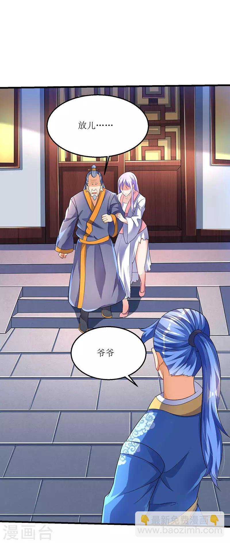 第33话 赵氏危机解除