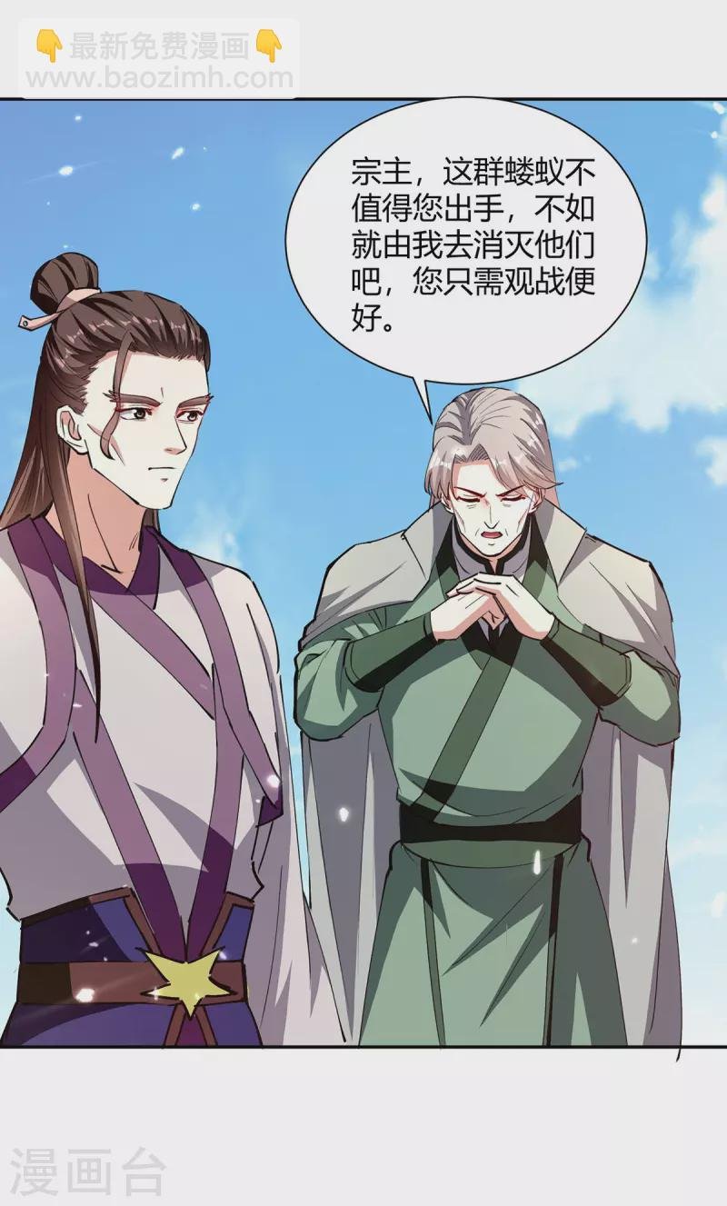 第330话 强敌皆至