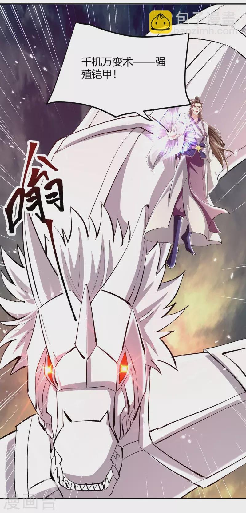 第332话 不堪一击
