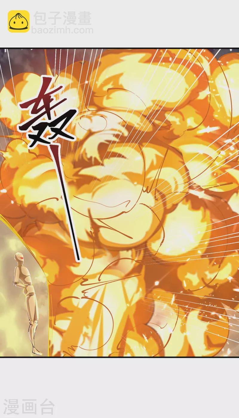 第332话 不堪一击