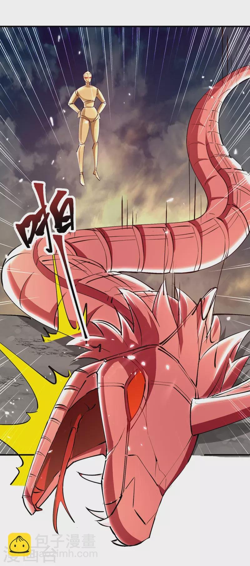 第332话 不堪一击