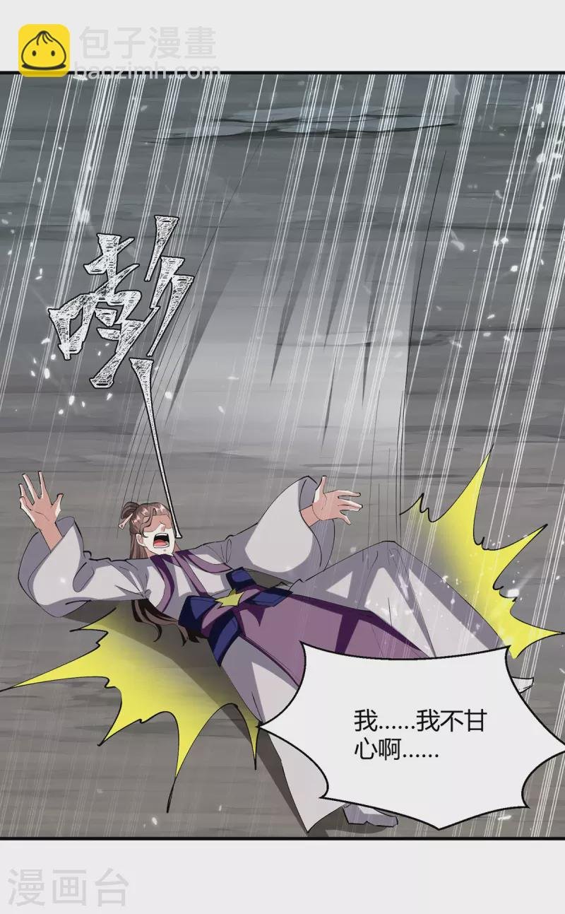 第333话 尽斩来敌