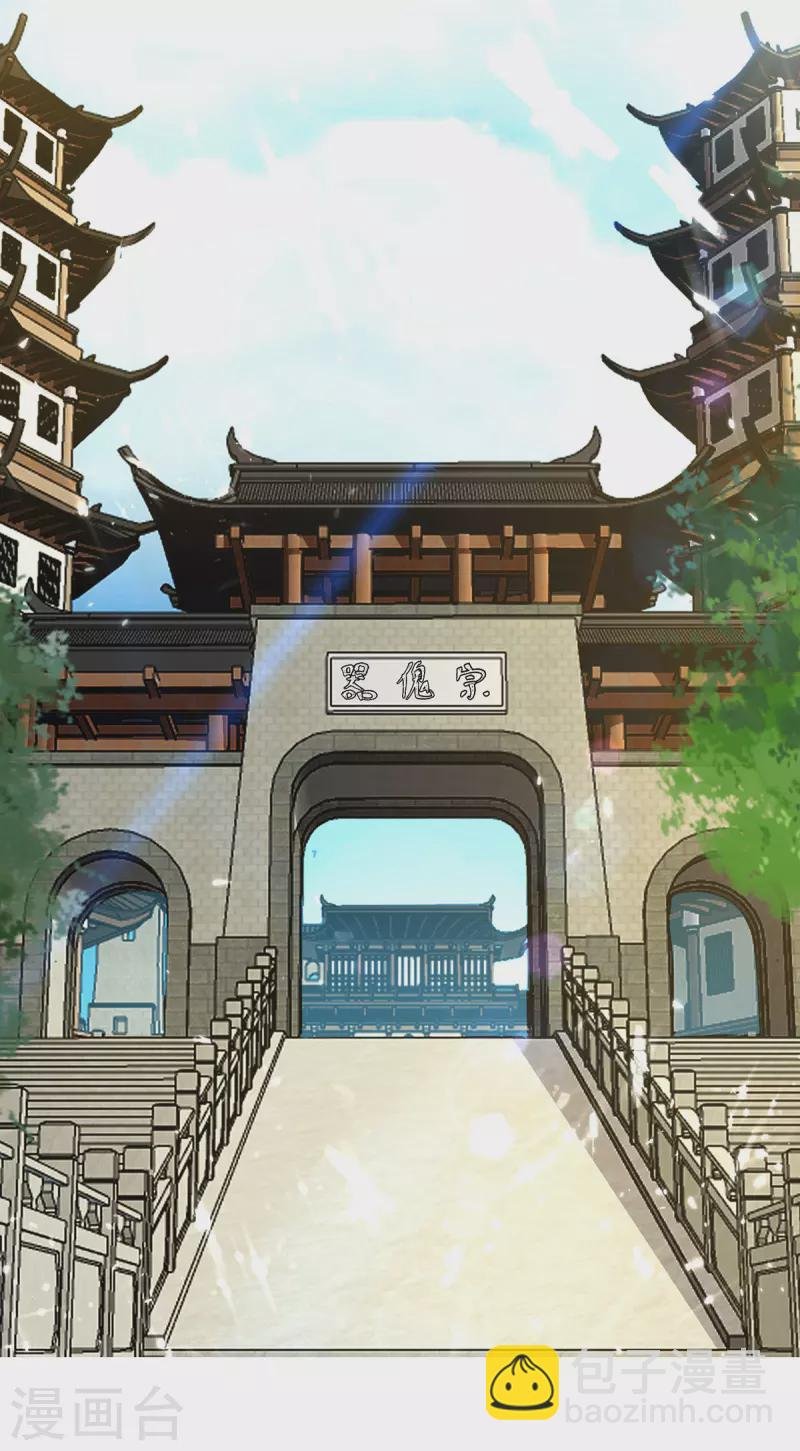 第334话 器傀宗必灭