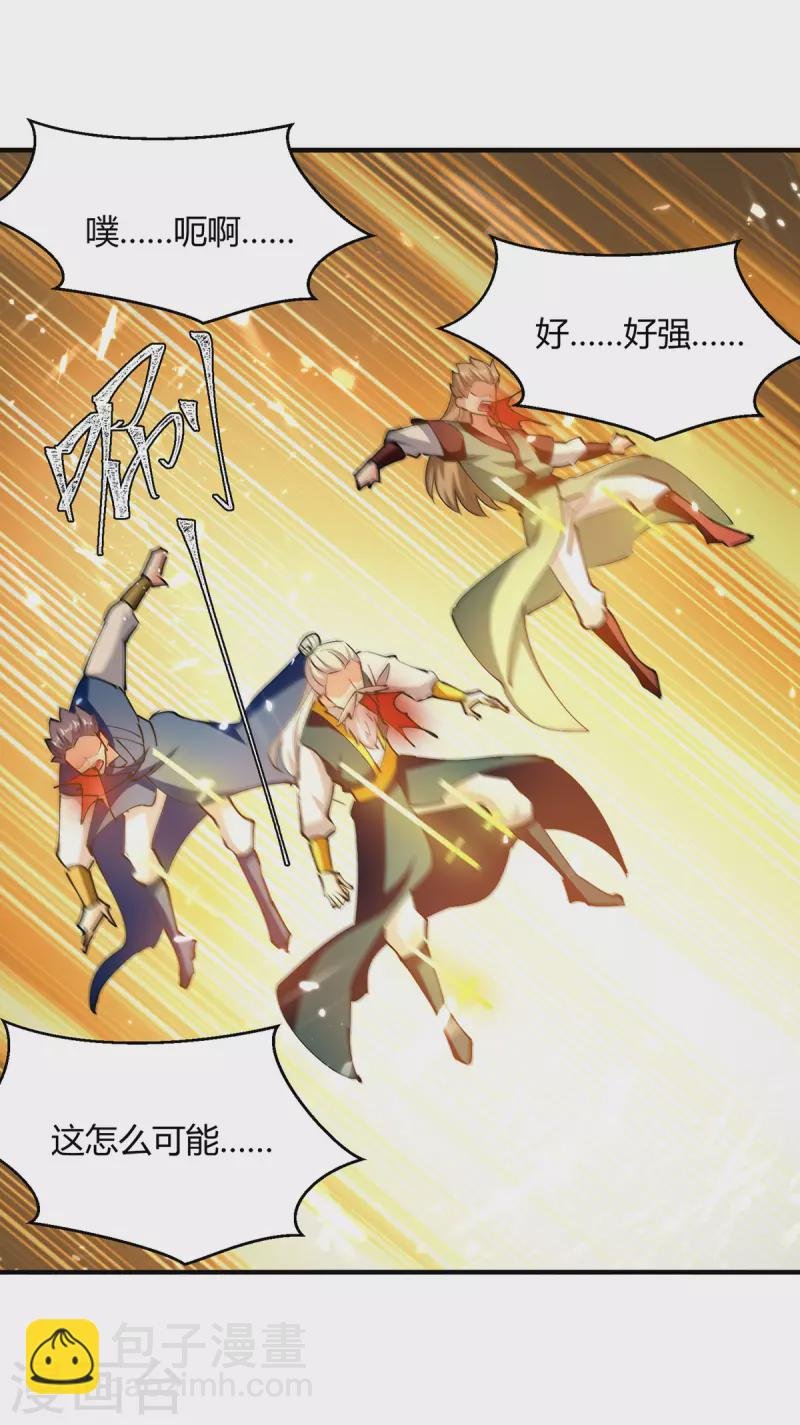 第334话 器傀宗必灭