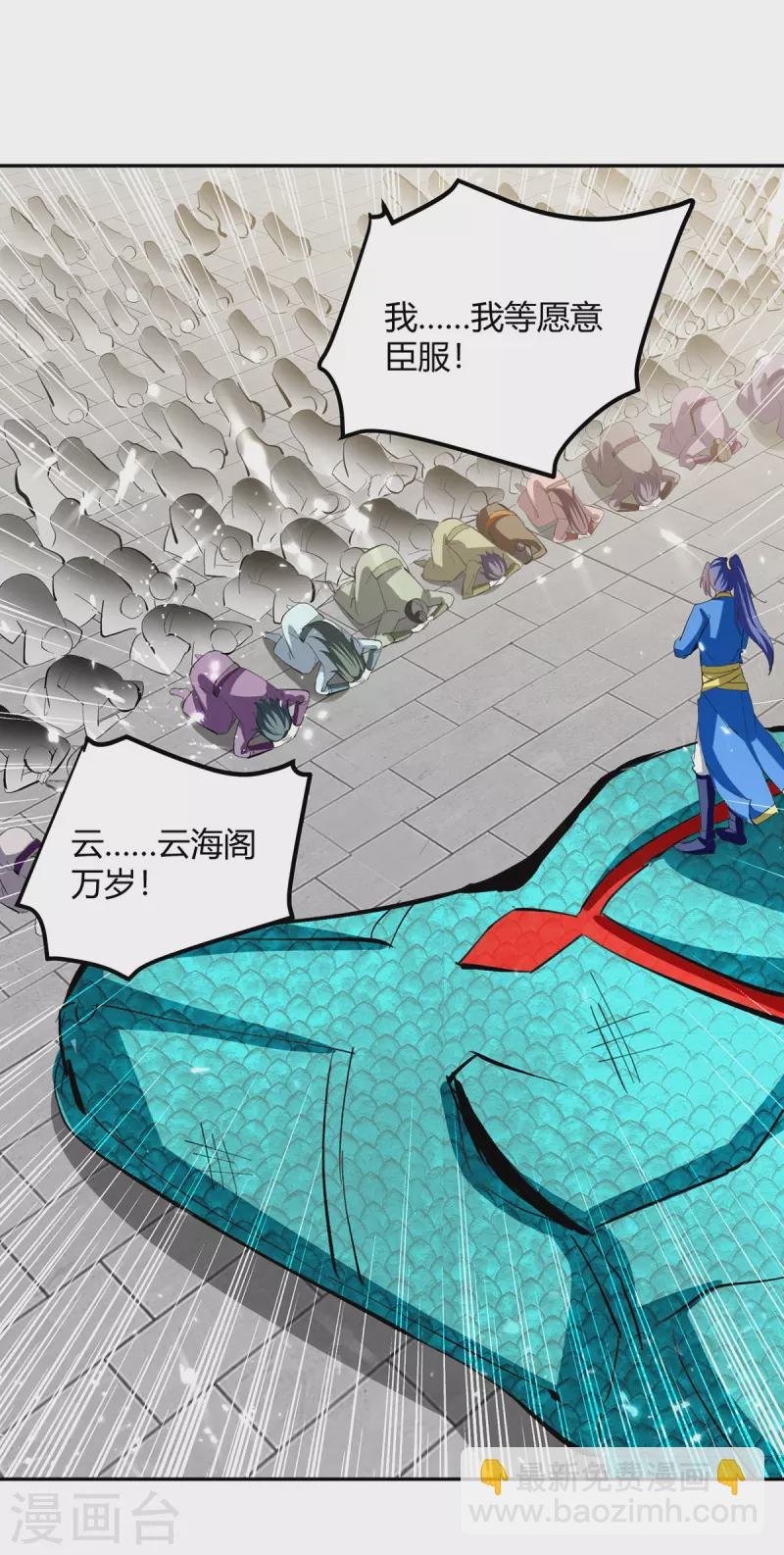 第335话 收服器傀宗