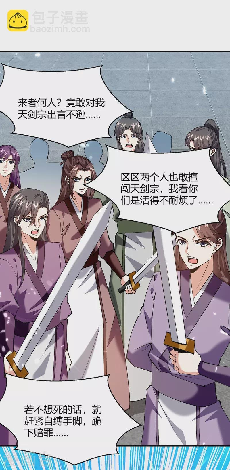 第336话 井底之蛙
