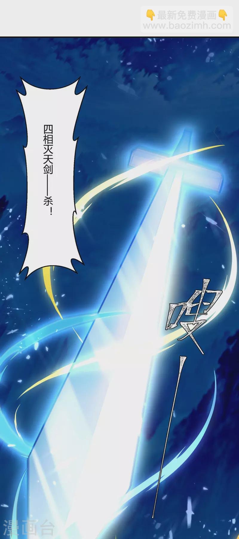 第336话 井底之蛙