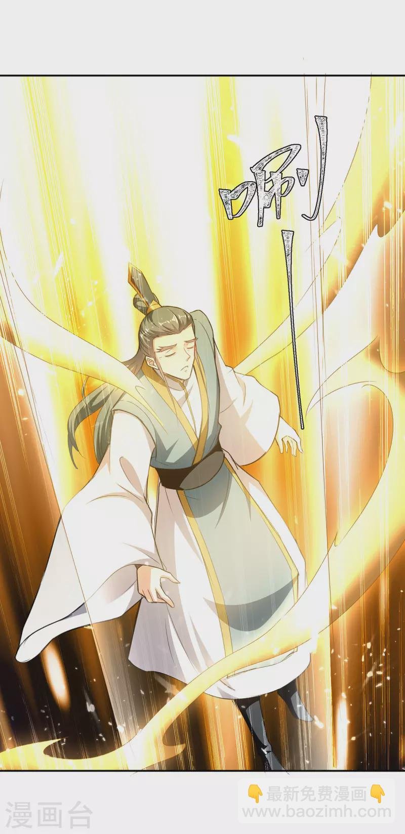 第337话 这波赚大了