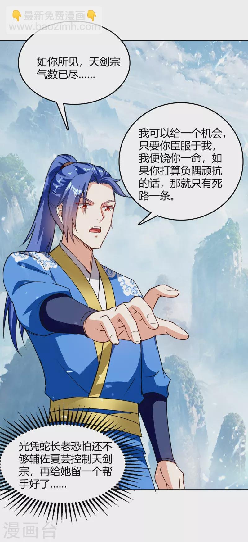 第337话 这波赚大了