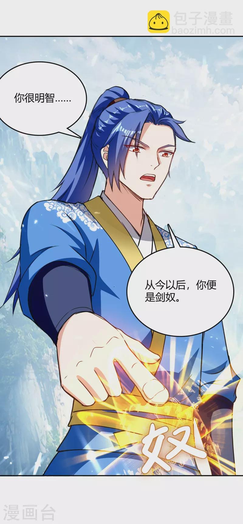 第337话 这波赚大了