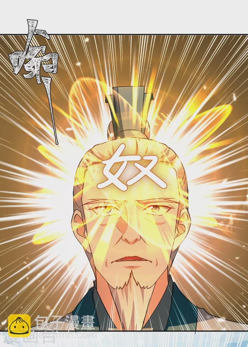 第337话 这波赚大了