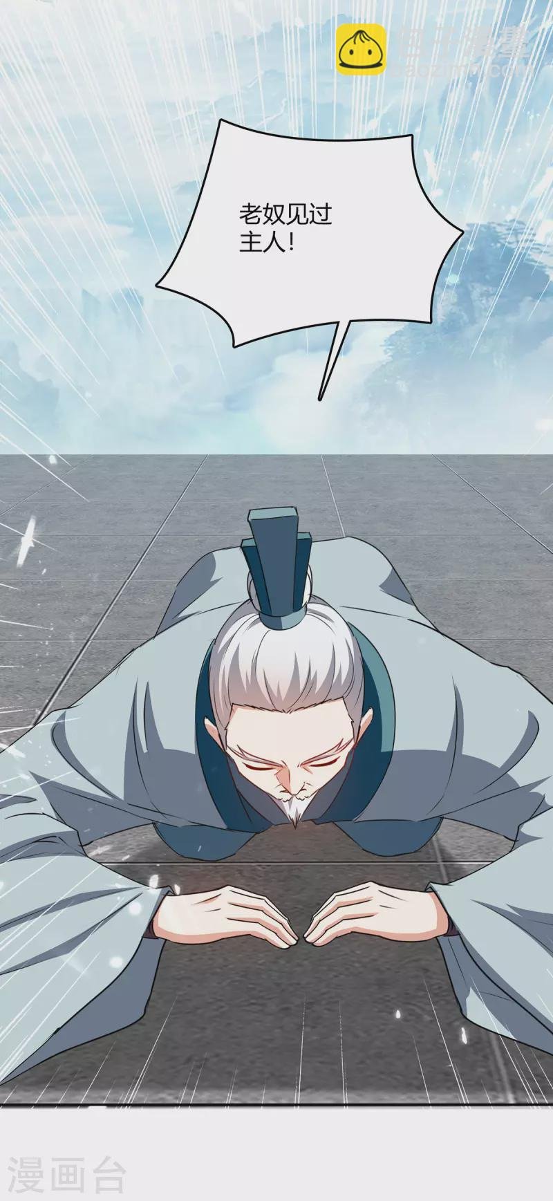 第337话 这波赚大了
