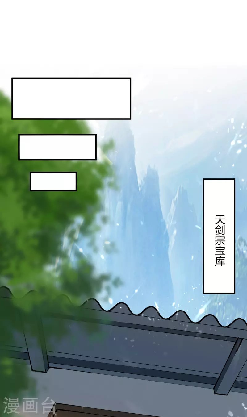 第337话 这波赚大了
