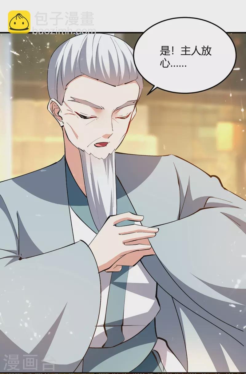 第338话 幸运大转盘