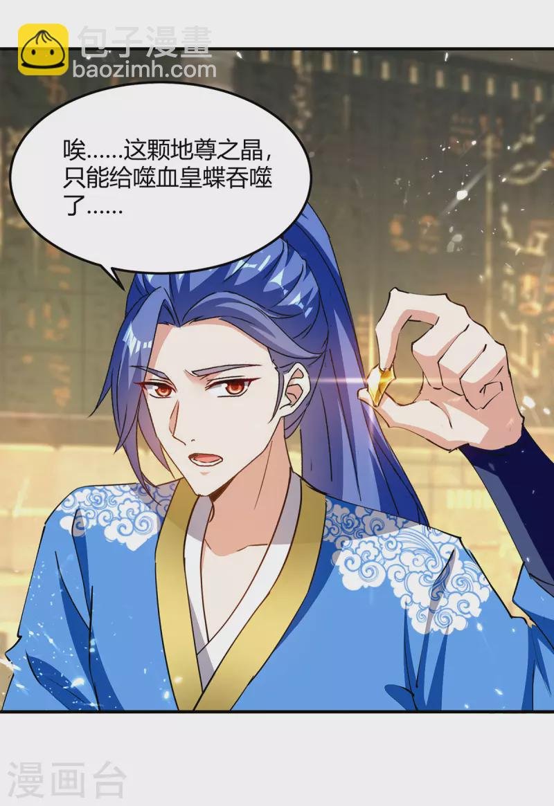 第338话 幸运大转盘