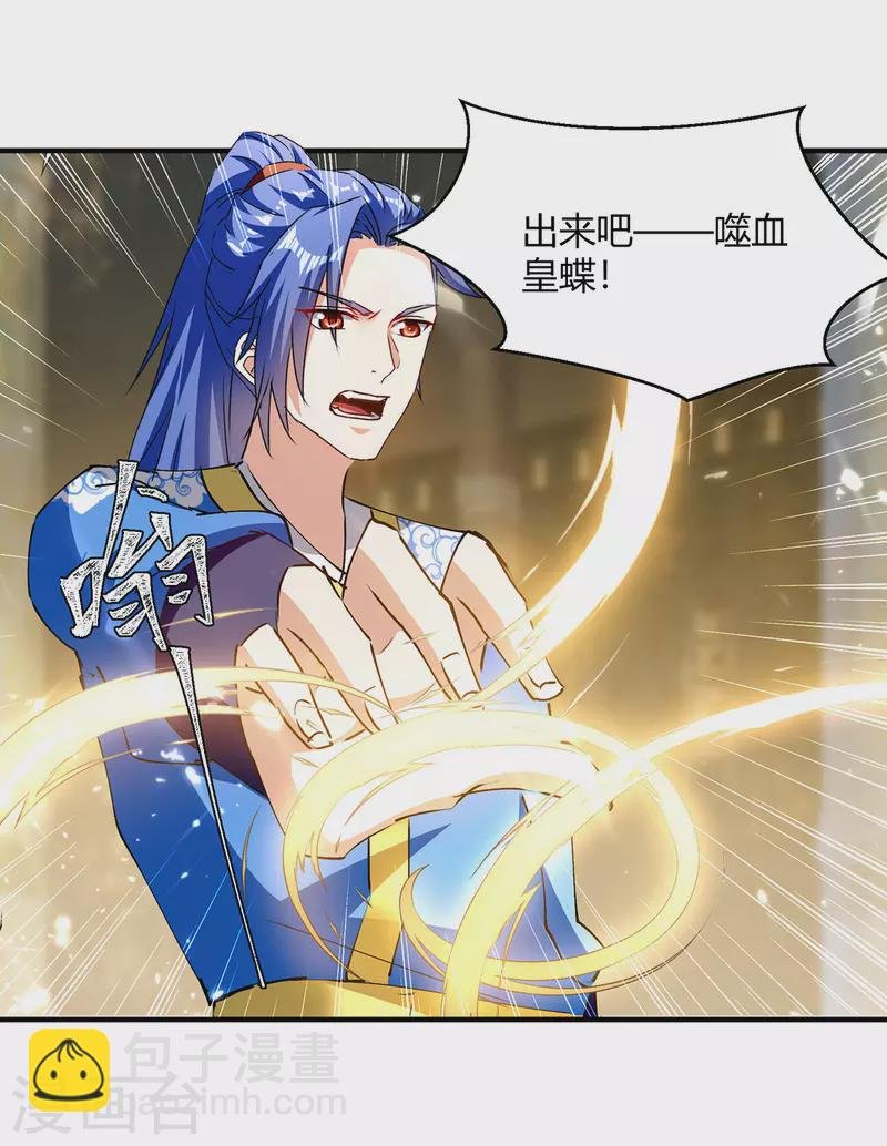 第338话 幸运大转盘