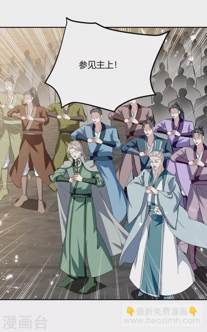第339话 离开云海阁