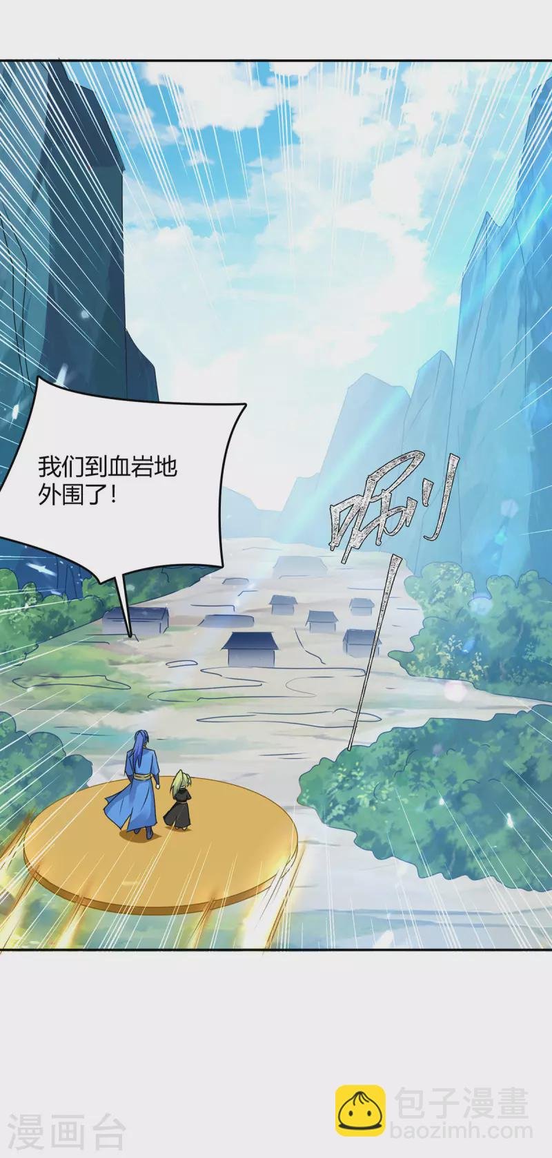 第339话 离开云海阁