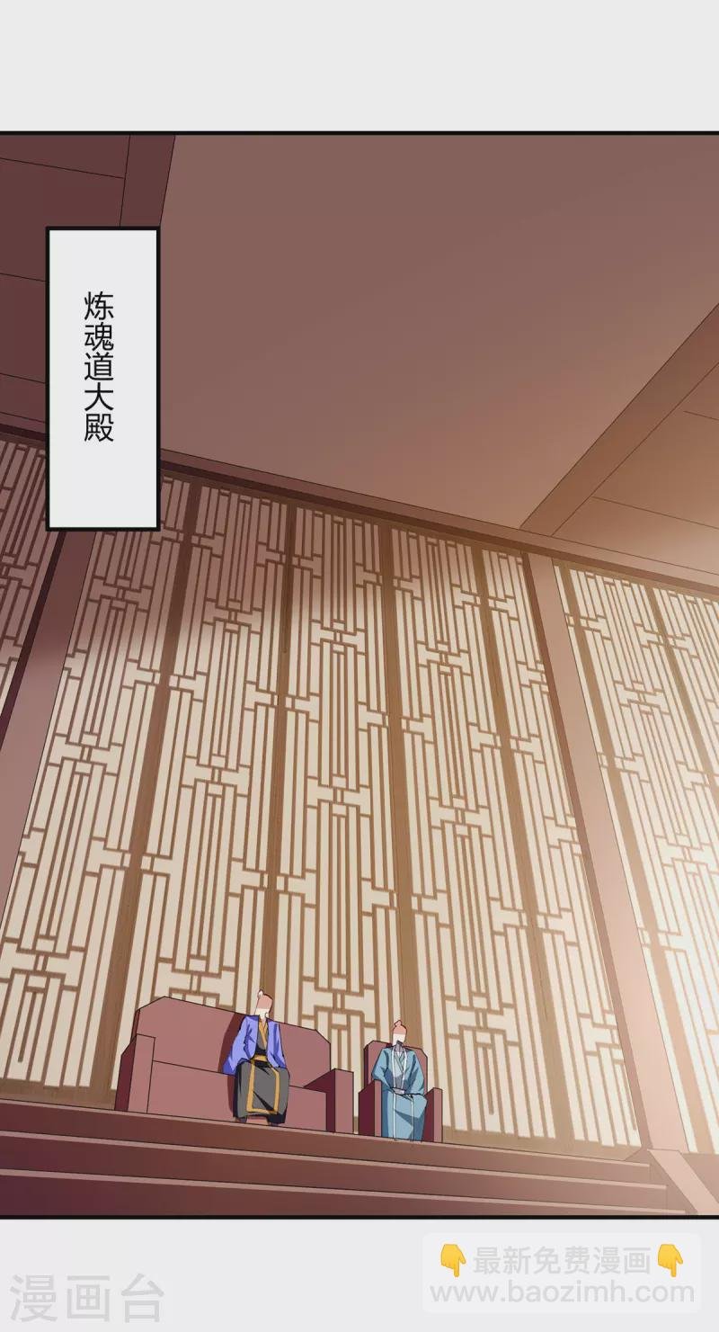 第339话 离开云海阁