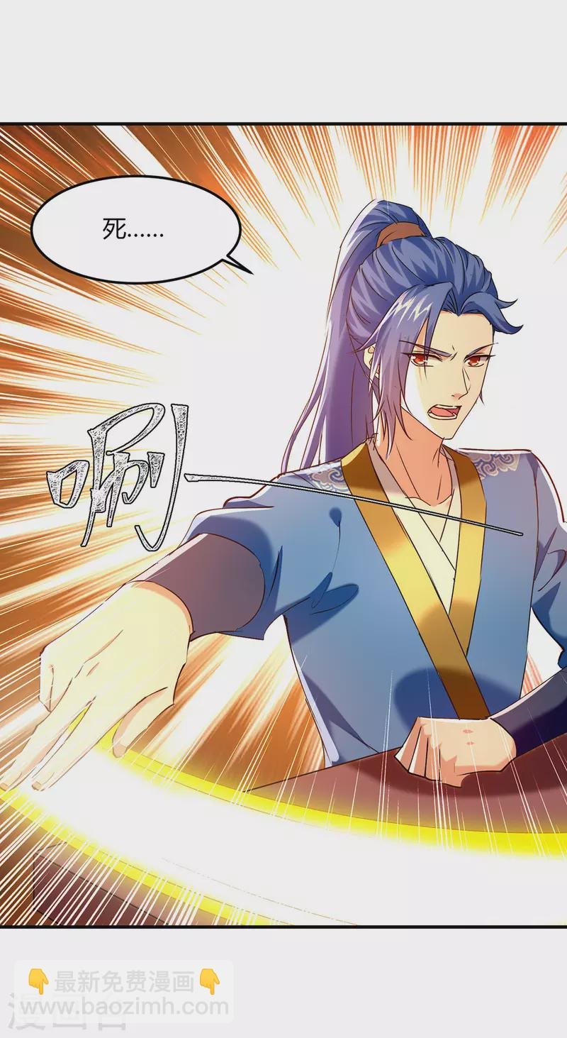 第341话 行踪泄露