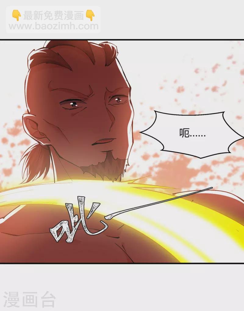 第341话 行踪泄露