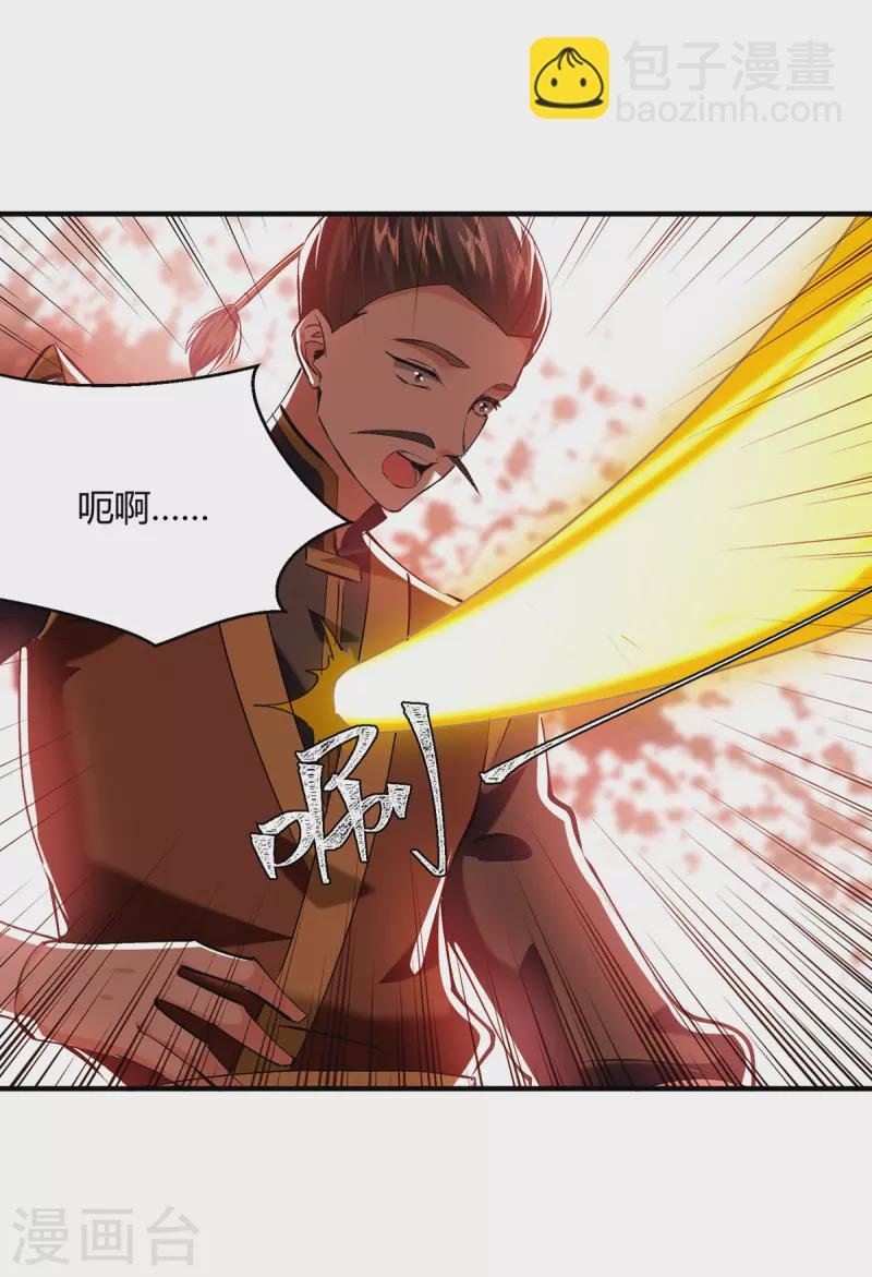 第341话 行踪泄露