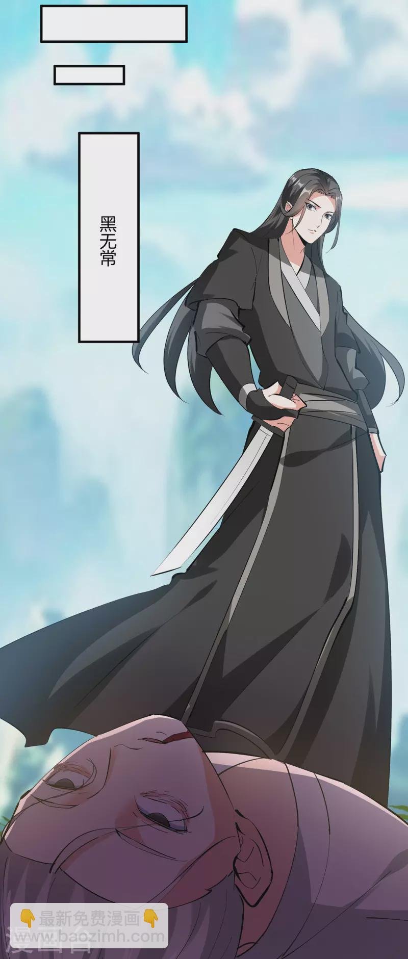 第341话 行踪泄露